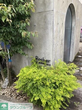 ロシェ沼袋の物件内観写真